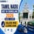 Tamil Nadu NEET UG Counselling 2026 Round 1 Cutoff: College-wise Closing Rank